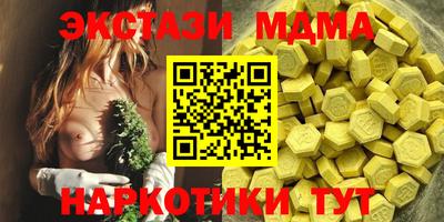наркотики Заволжье