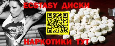 наркотики Заволжье