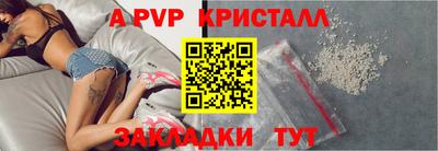 наркотики Заволжье