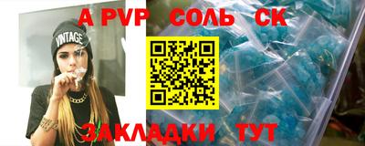 героин Заводоуковск