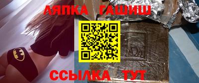 героин Заводоуковск