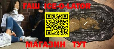 героин Заводоуковск