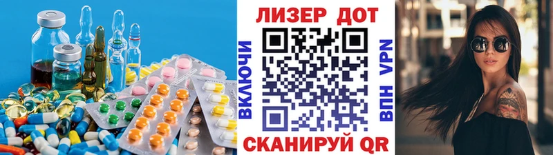 цены   Ленинск-Кузнецкий  ЛСД экстази кислота 