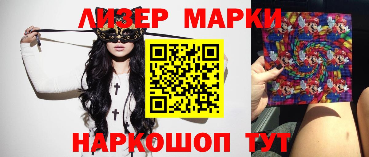 Лсд 25 экстази кислота  ЛСД экстази  Ленинск-Кузнецкий  Вход с VPN 