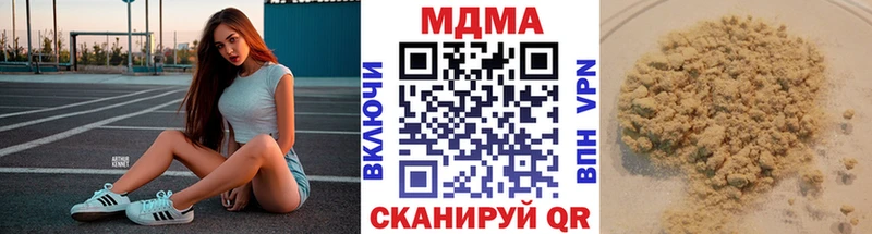 МДМА кристаллы  Ленинск-Кузнецкий 