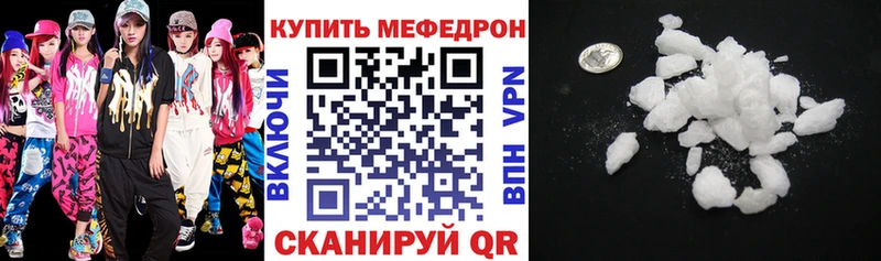 МЯУ-МЯУ VHQ  Ленинск-Кузнецкий 