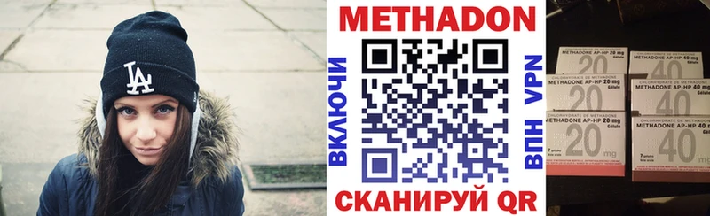 Метадон мёд Ленинск-Кузнецкий
