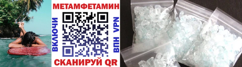 МЕТАМФЕТАМИН витя  Ленинск-Кузнецкий 