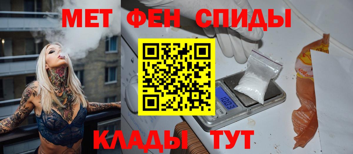 Ленинск-Кузнецкий  МЕТАМФЕТАМИН витя  МЕТАМФЕТАМИН витя  Вход с VPN 