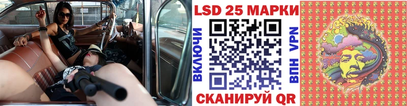 наркошоп  Ленинск-Кузнецкий  Марки N-bome 1,8мг 