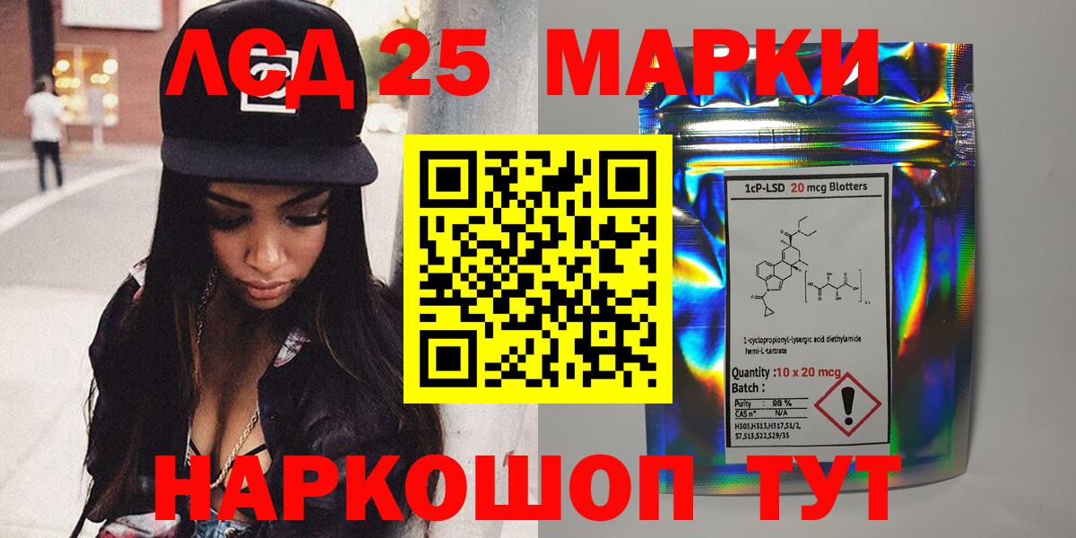 Марки N-bome 1500мкг  Вход с VPN  Марки NBOMe  Ленинск-Кузнецкий 