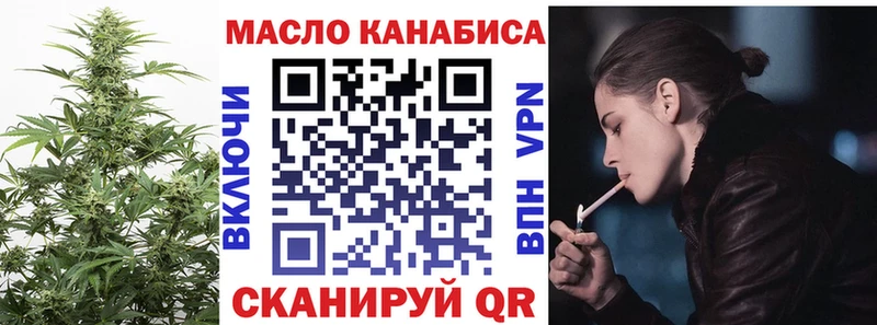 Дистиллят ТГК гашишное масло  дарк нет состав  Ленинск-Кузнецкий 